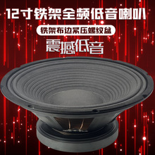 ���ҹ�Ӧ12��ȫƵ���� 170��50о���ʵ������� �����豸������