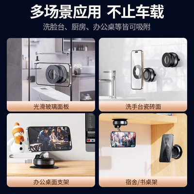 Car-mounted magnetic phone holder, Car phone holder