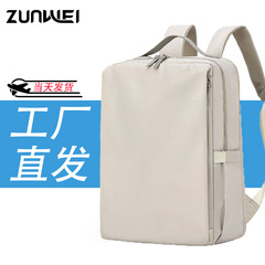ビジネス旅行のコンピュータのリュックサックの卸売りの新型の大容量の大学生のカバンのクロスボーダーのシンプルな純色のリュックサックの女性