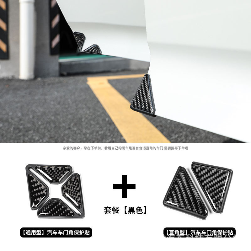 검정색-직각 스타일 2pcs+범용 스타일 2pcs