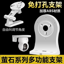 监控器支架;其他周边配件;电视机支架