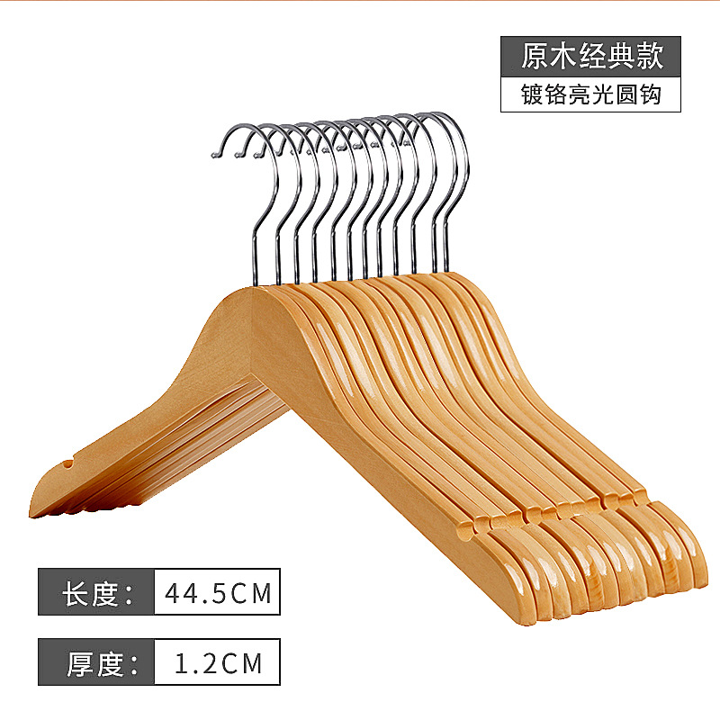 P66 1단 헤링본 프레임(로그컬러) 원형후크 44.5CM