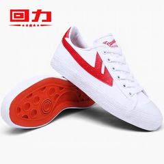 Shanghai Hui Li men's and women's sports canvas shoes low-top flat shoes student board shoes classic style 46 extra large size 47 
