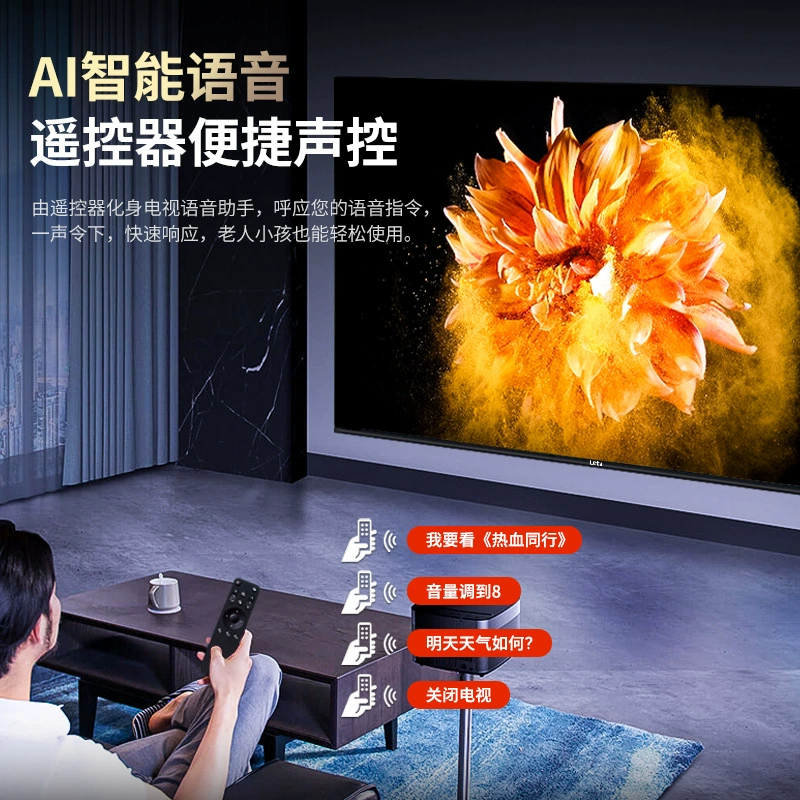 Смарт LCD-телевизор LeTV Super TV Y85DPRO Letv85 -inch с поддержкой сети и голосовым управлением, оригинал