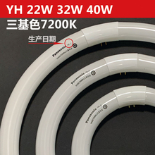 ?�h�Ο���YH32(7200K)����ɫ32W��픟���LED��Ƭ�A��22W/40W