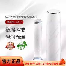 Gree/�������{�h����3ƥ���C KFR-72LW/(72594)FNhAb-A1(WIFI)