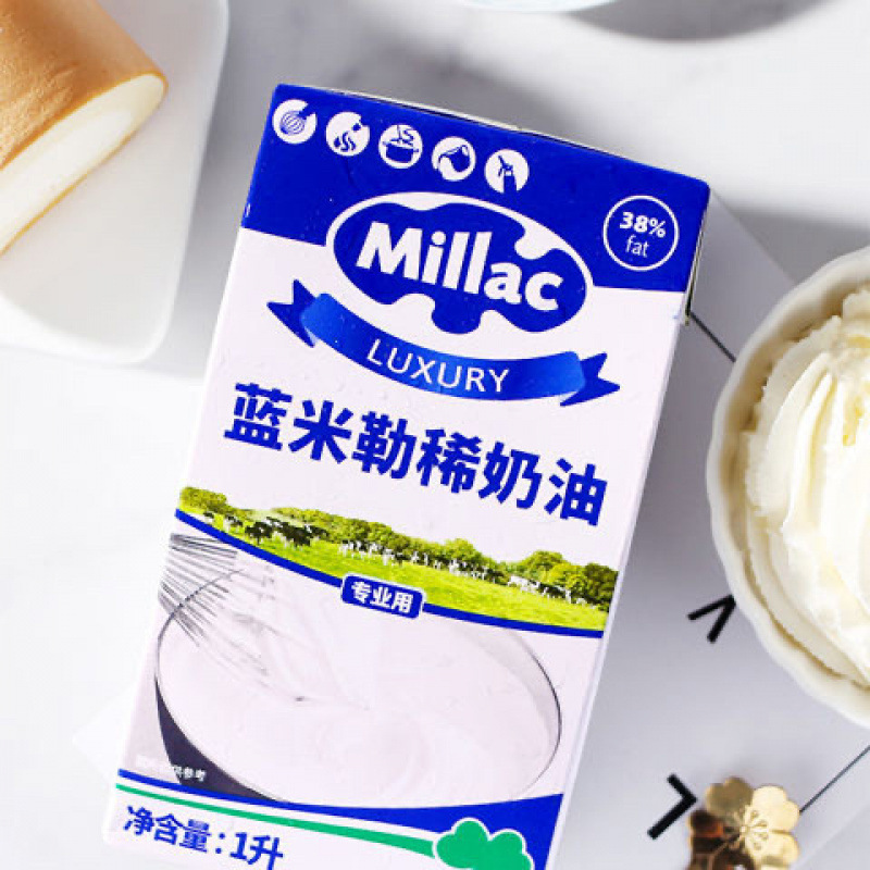 英国蓝米吉淡奶油250ml分装蓝风车动物性稀奶油蛋糕裱花商用烘焙|undefined