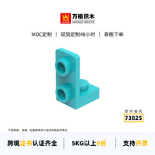 ���diyС������ľ73825ƴװ�������2��1x2�ƽ�������MOCģ��