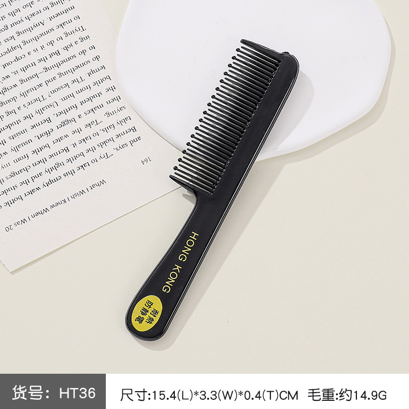 包包宝梳子女士专用防静电塑料家用密齿刘海马尾儿童尖尾梳美发梳|undefined