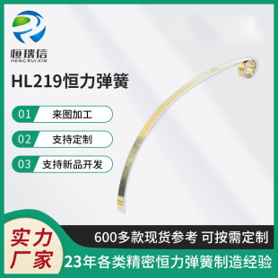 �S�ҹ��� HL219�a�����ɜu�폗��Ť�D���ɲ��P䓰l�l��s���