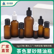 蒙砂茶色精油瓶棕色调配瓶压悬防盗瓶精华液瓶避光胶头滴管分装瓶