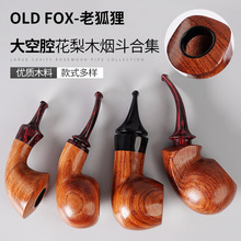 OLD FOX-老狐狸木制黄花梨木烟斗厂家批发木质大气室空腔实木烟斗