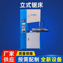 锯床;刨床、插床;车床