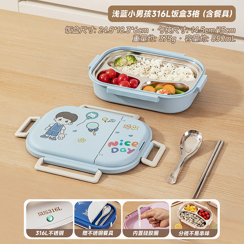 子供や学生向けの断熱弁当箱、電子レンジ対応弁当箱、食品グレード316ステンレス鋼の断熱弁当箱|undefined