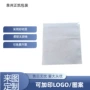 防尘空白收纳定制包装袋