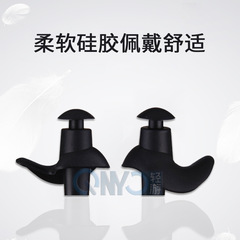 Light Travel Silicone Nose Clip Earplugs Black Box Set Swimming Protection for Ears and Nose, Waterproof for Adults and Children