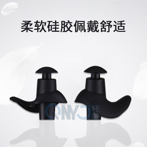 Light Travel Silicone Nose Clip Earplugs Black Box Set Swimming Protection for Ears and Nose, Waterproof for Adults and Children