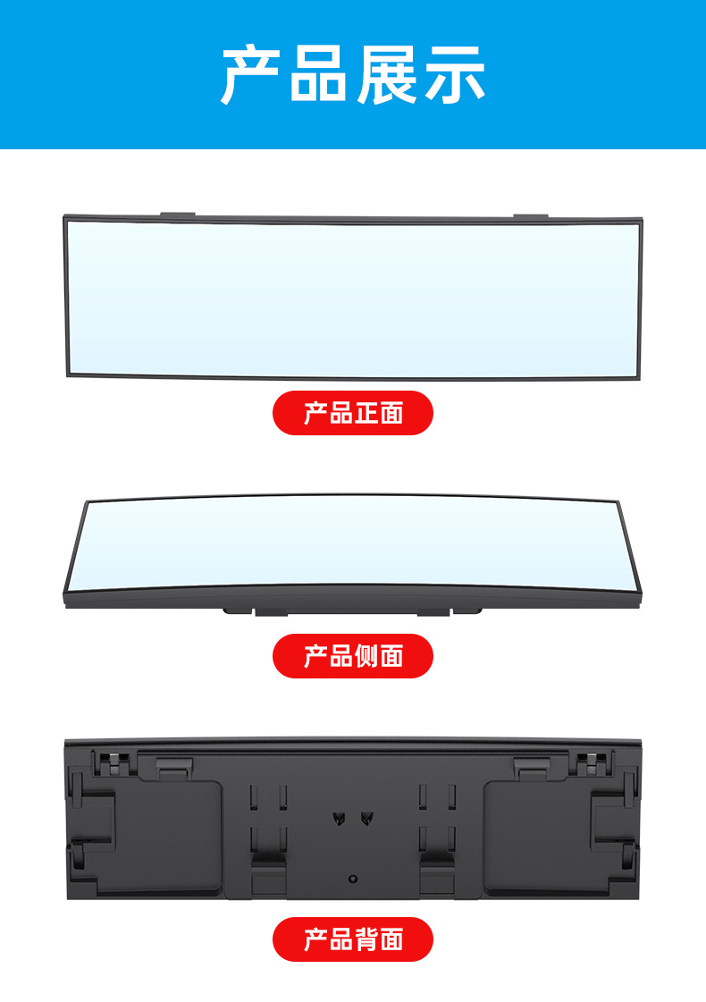 Large Wide-Angle Rearview Mirror Car Reversing Auxiliary Blind Spot Mirror