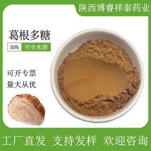 �������50%�����ȡ��ȫˮ�����и���Sͪ�͸����