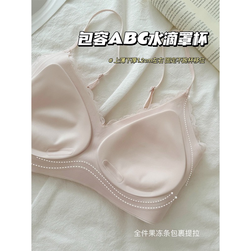 女性用快適レースシームレス下着、薄型小胸プッシュアップゼリーストリップビューティーベスト風細いショルダーストラップブラジャー|undefined