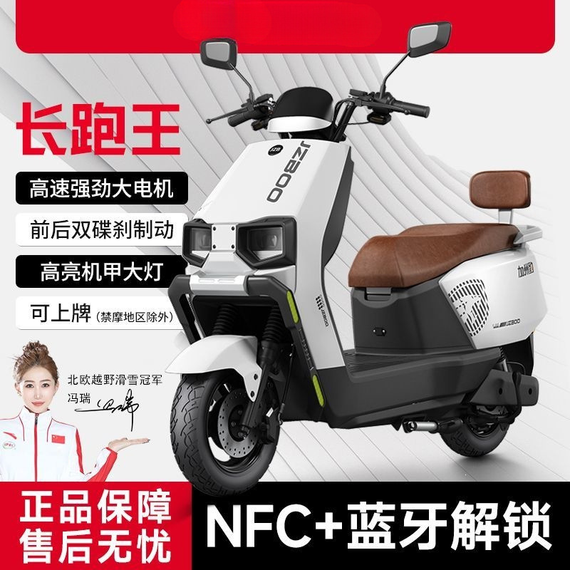 Motocicleta Eléctrica Scooter 60V 72V con Freno de Disco