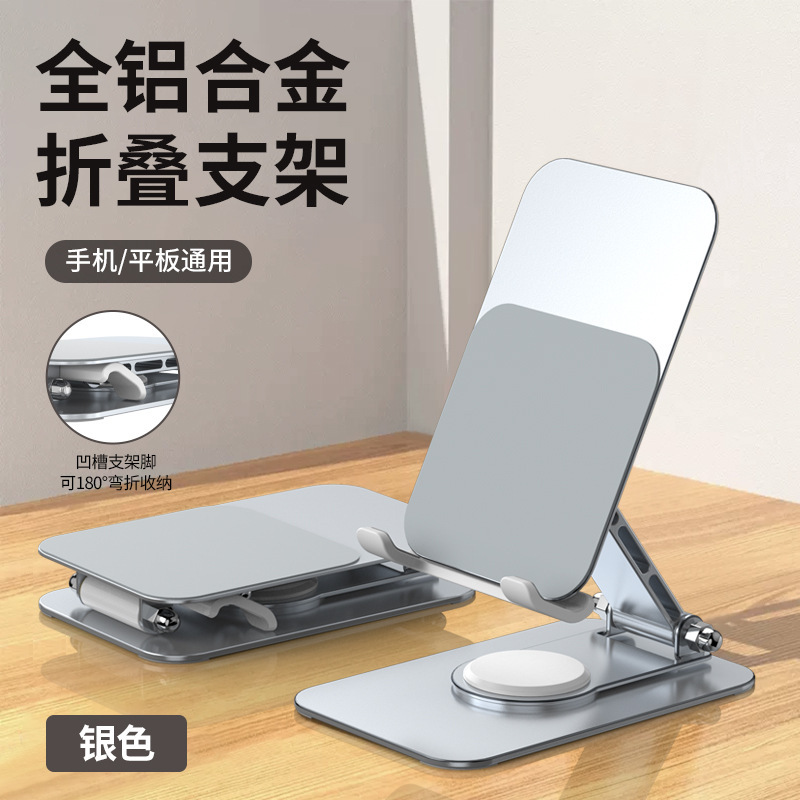 携帯電話のデスクトップの全金属の支えの贈り物はlogoを注文して字を彫って怠け者の生放送の合金の支えの支えを彫って代行を支持します。|undefined