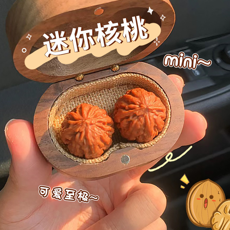 Miniature Round Walnut for Hand Play, Small Size, Suitable for Women to Hold and Play with