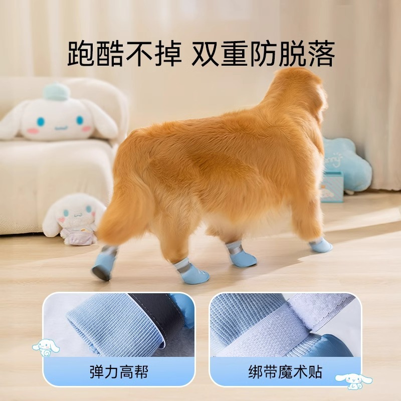 Zapatos de suela blanda para perros de primavera y verano para perros de orejas grandes Zapatos para perros de tamaño mediano y grande Cubierta antideslizante para zapatos para mascotas transpirable de cuatro estaciones