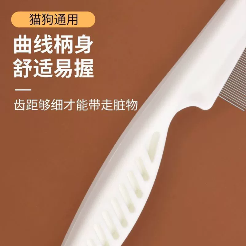 Расческа для волос в ротовой полости кошек и собак, маленькая расческа с мелкими зубцами, расческа от блох, расческа для лица, чистка глаз, игольчатая расческа для лица