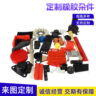 Rubber Silicone Processing, Customized Special-Shaped Seals, Rubber Cap Sleeves, Polyurethane Special-Shaped Parts, Non-Standard Processing Parts