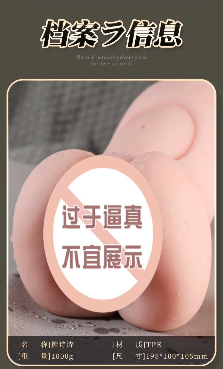 Male Masturbator Inverted Mold Half-Body Doll TPE Manual Skin Tone — detail image 33