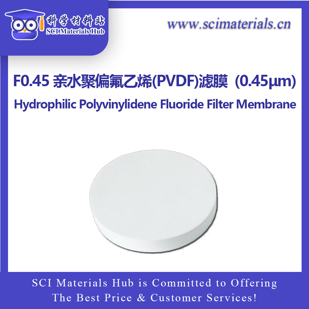 F0.45 亲水聚偏氟乙烯(PVDF)滤膜  (0.45μm)，  科学材料站