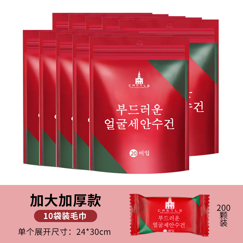 [24*30 thickened] Compressed 10 bags of 10 bags and 200 packs