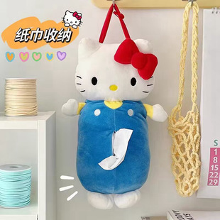 Cute Creative Tissue Set Cartoon Home Storage Tissue Box Japanese Plush Tissue Paper Car Tissue Box