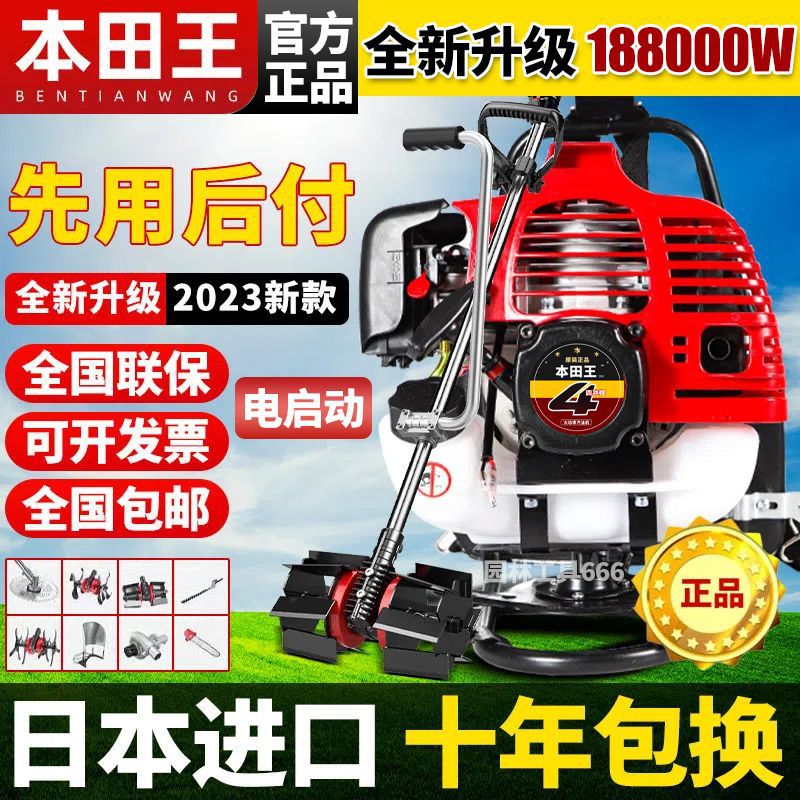 割草机除草微耕机全自动小型背负式农用多功能打草锄草松土机神器