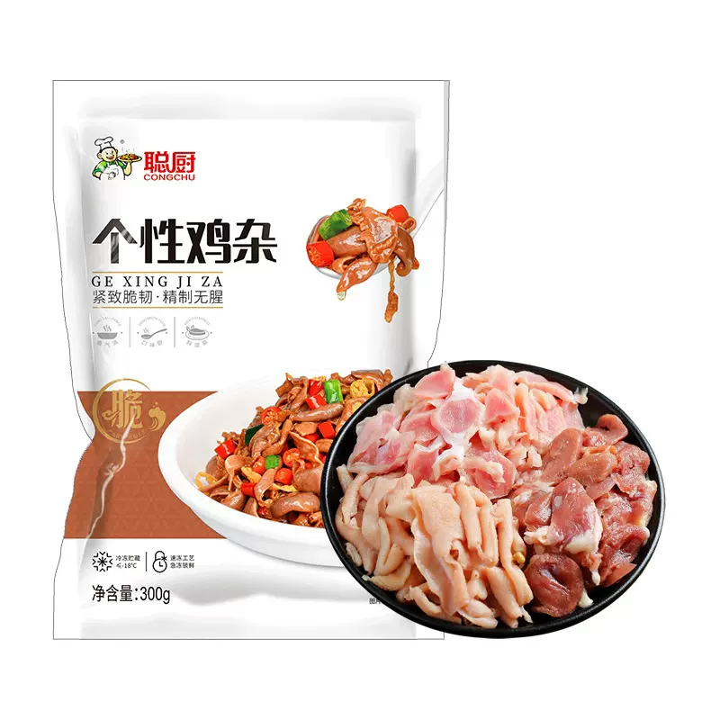 聪厨个性鸡杂商用半成品食材冻品酒店特色开胃菜下饭菜预制菜300g