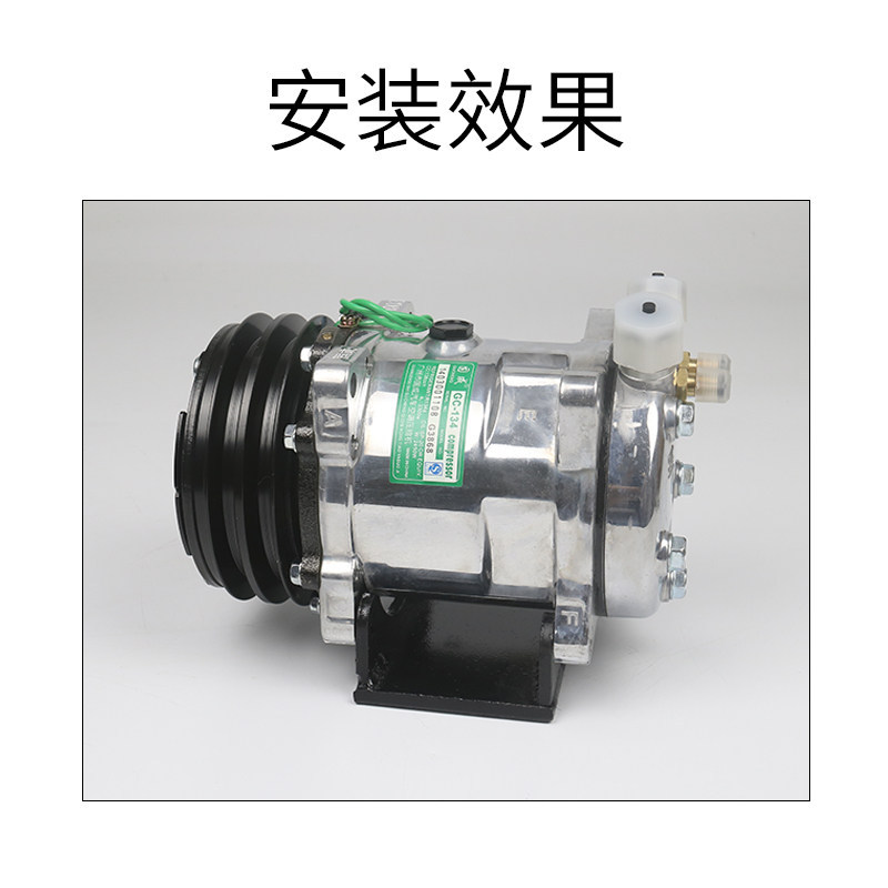 Car air conditioning modification kit 12v for large trucks, excavators, loaders, harvesters, with additional belt for 24v vehicle cooling