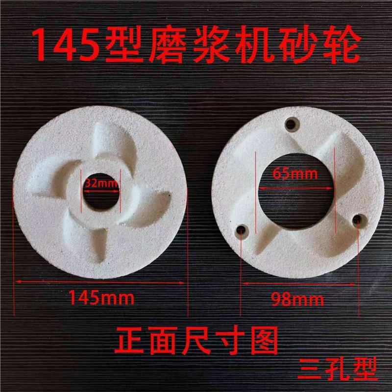 一体干湿两用老式通用膜片砂磨片钢磨片150170180200260家用新款