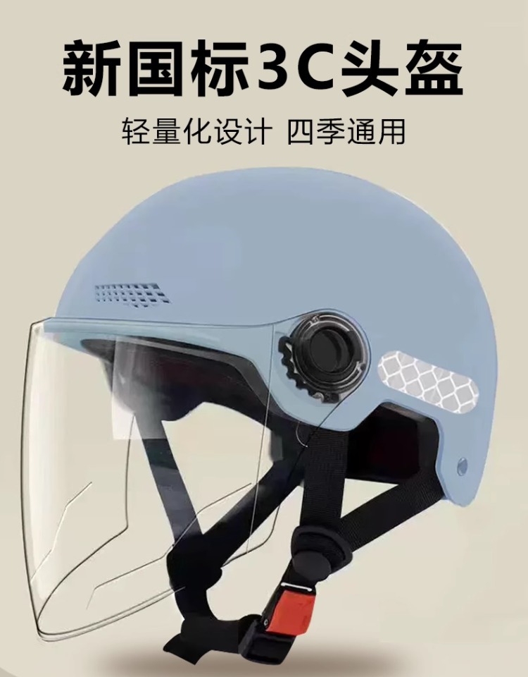 Saviron New National Standard 3C Certified Electric Vehicle Helmet for Men and Women, Winter Riding Safety Helmet, All-Season Protection