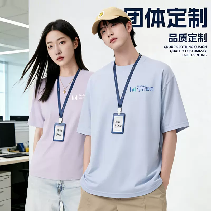 高端企业圆领工作服跨境员工短袖工衣广告衫文化衫t恤定制印logo