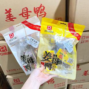 �ص�����ĸ���}���Lζ��ɫС�ԾW�t�����k�������eС��ʳ��ҹ���