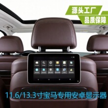 �m�Ì��R����11.6������^���@ʾ������ں���X5/X7/7/5ϵ/7ϵ