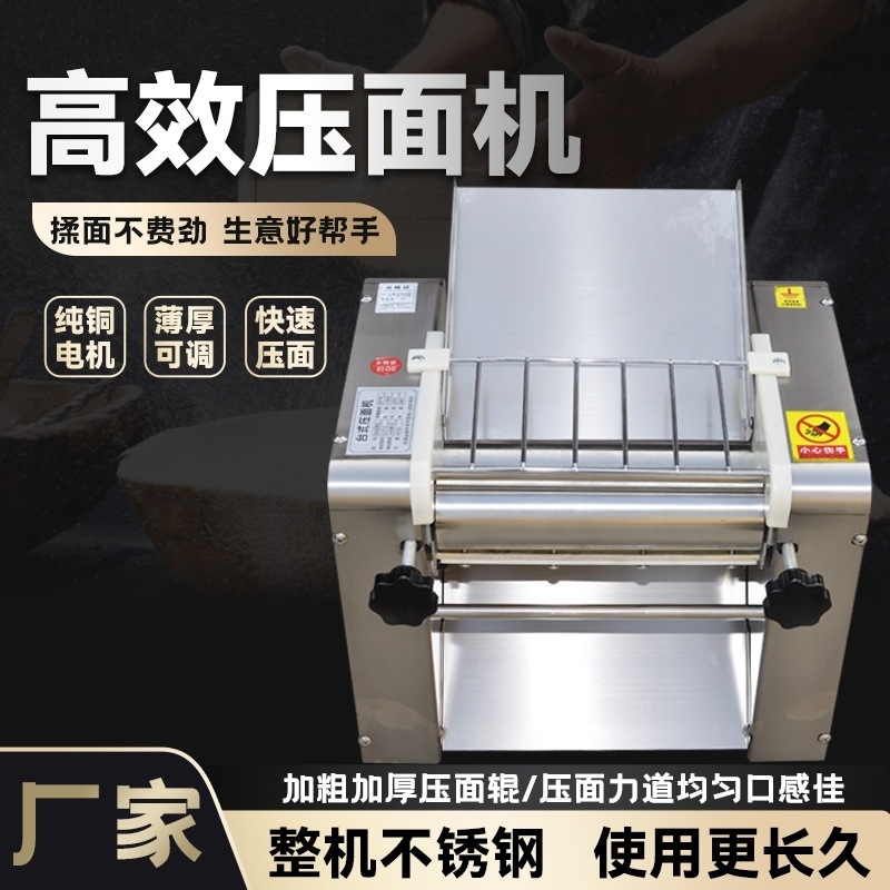 Desktop comercial 304 acero inoxidable silencioso prensa de fideos Lanzhou Ramen pan al vapor bolinillos de alta velocidad image 4