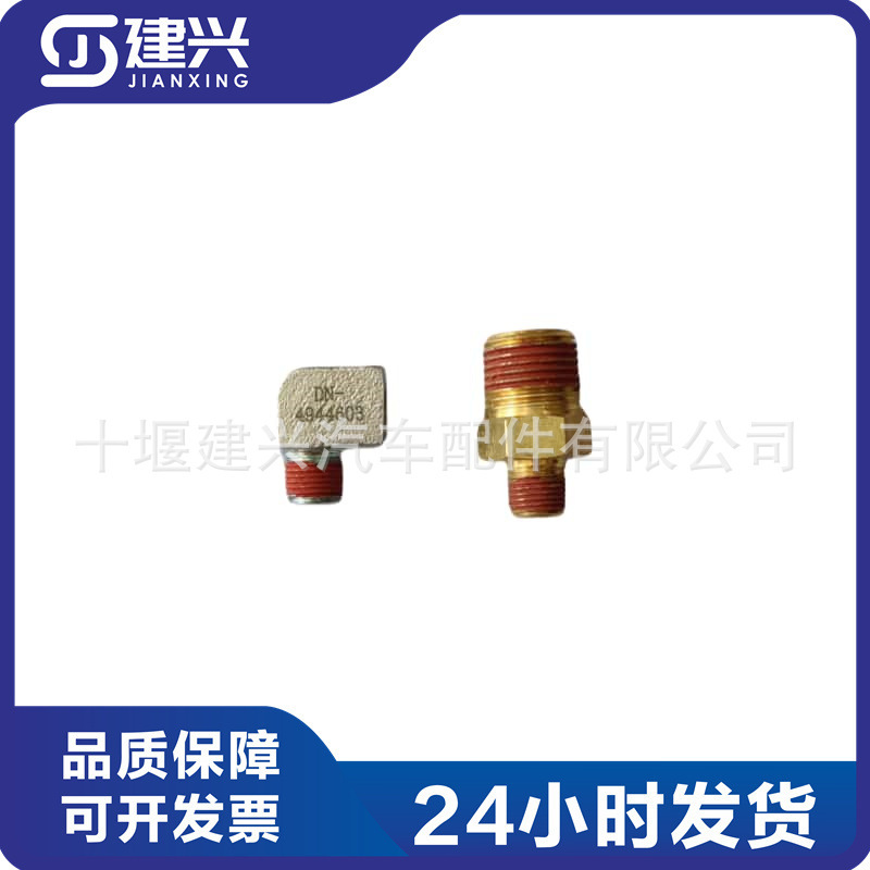 Dongfeng Cummins 6Ct8.3 Engine Accessories 3911901 4944603 Air Outlet Pipe with Check Valve