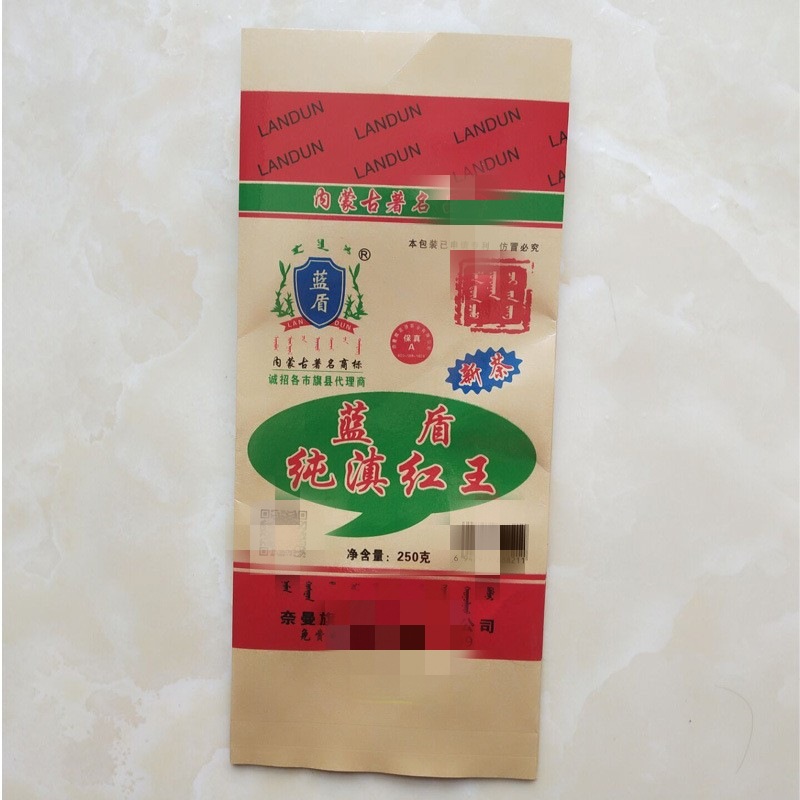 制作牛皮纸复合袋食品袋狗粮包装袋茶叶包装袋子自封袋防潮密封袋