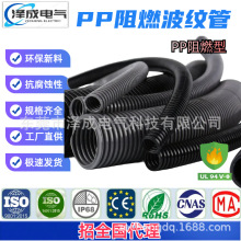 PP��ȼ���y��UL94V-0��ȼ���y��V0��ȼ�ʹ�����