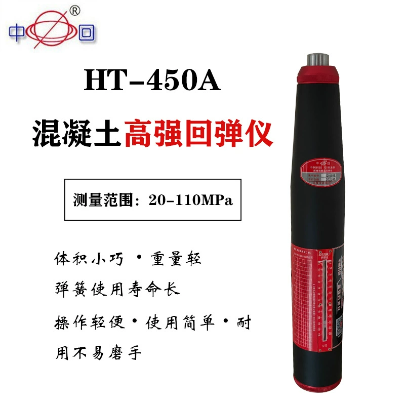 Leling Zhongwei высокопрочный тестер отскока бетона, указатель тестера прочности на сжатие, цифровой дисплей два дополнительных