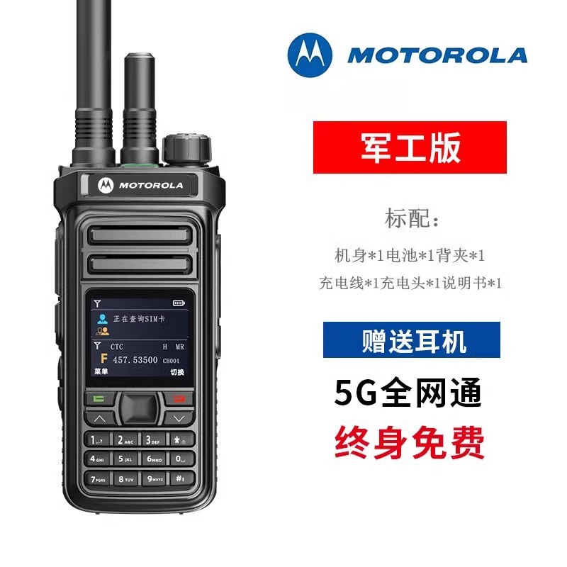 5G 하드코어 에디션 [1개 구매시 1개 무료]