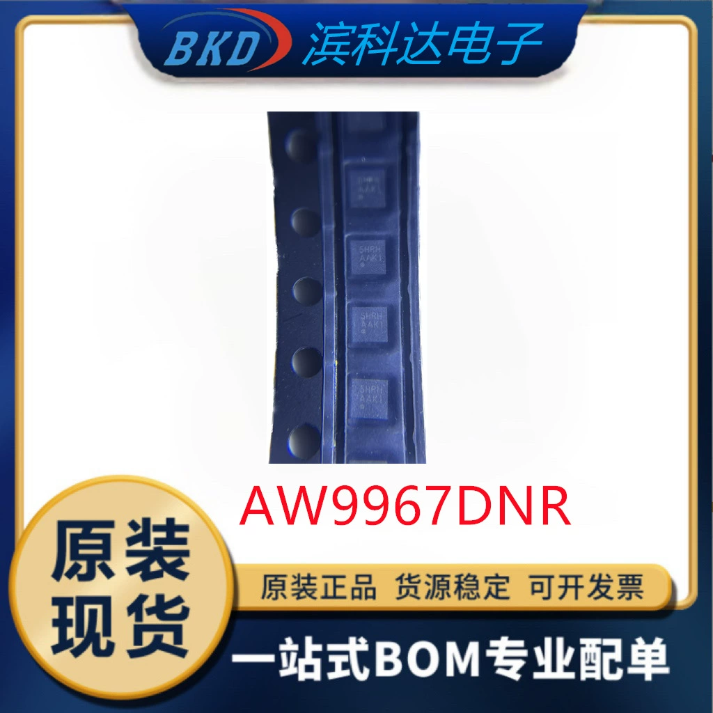 AW9967DNR Светодиодный драйвер IC чип совершенно новый оригинальный запрос перед подачей заявки