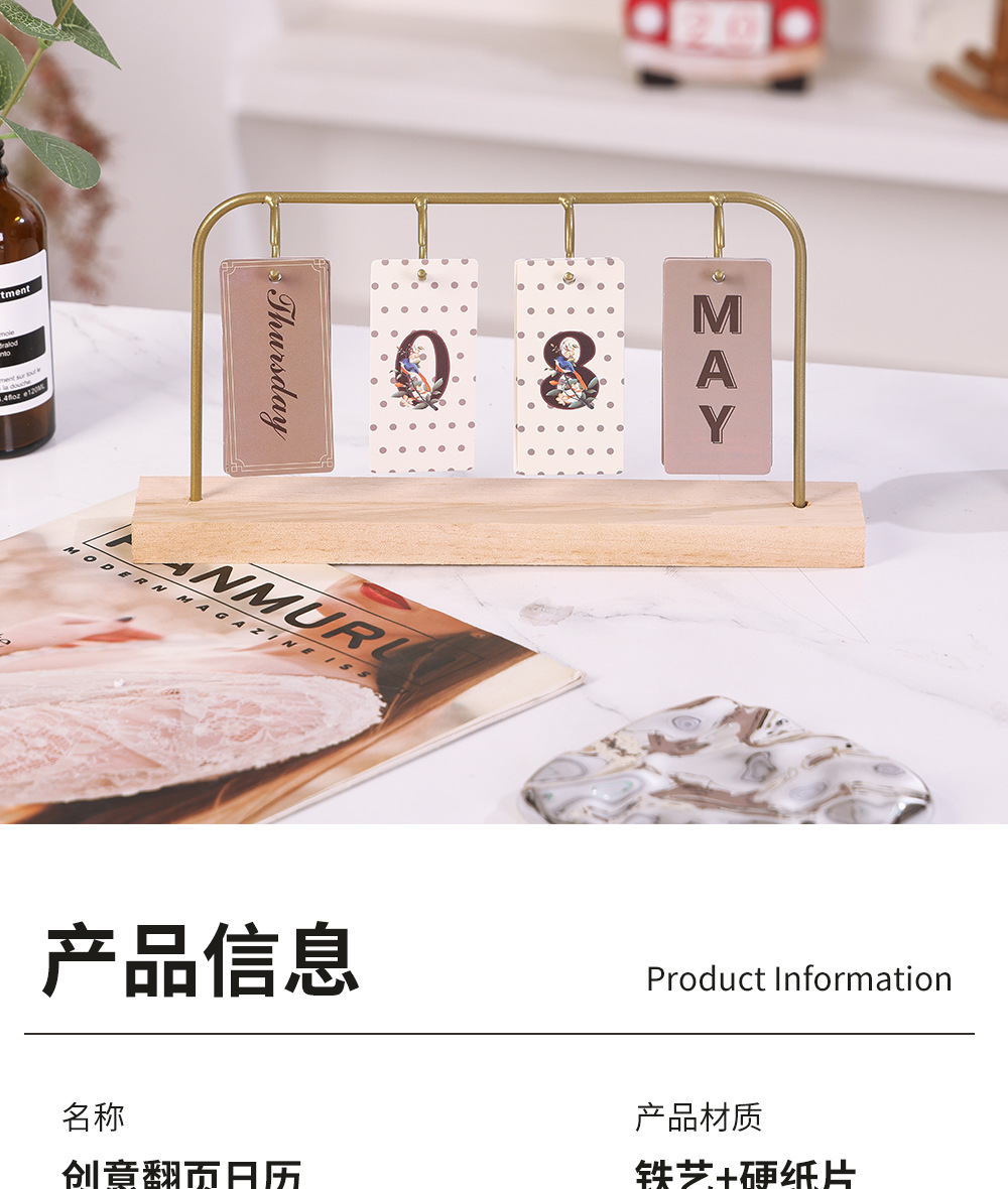 创意翻页日历_04